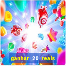 ganhar 20 reais agora no pix 2023